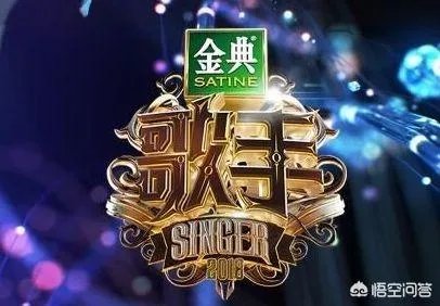 如何评价《歌手2018》第八期各位歌手的表现？