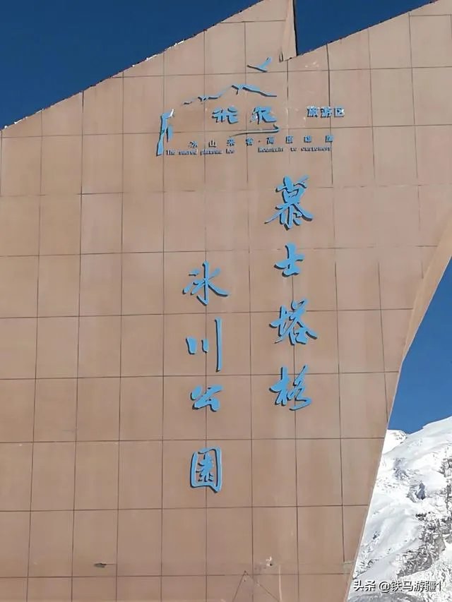 冬天旅游都需要带什么？