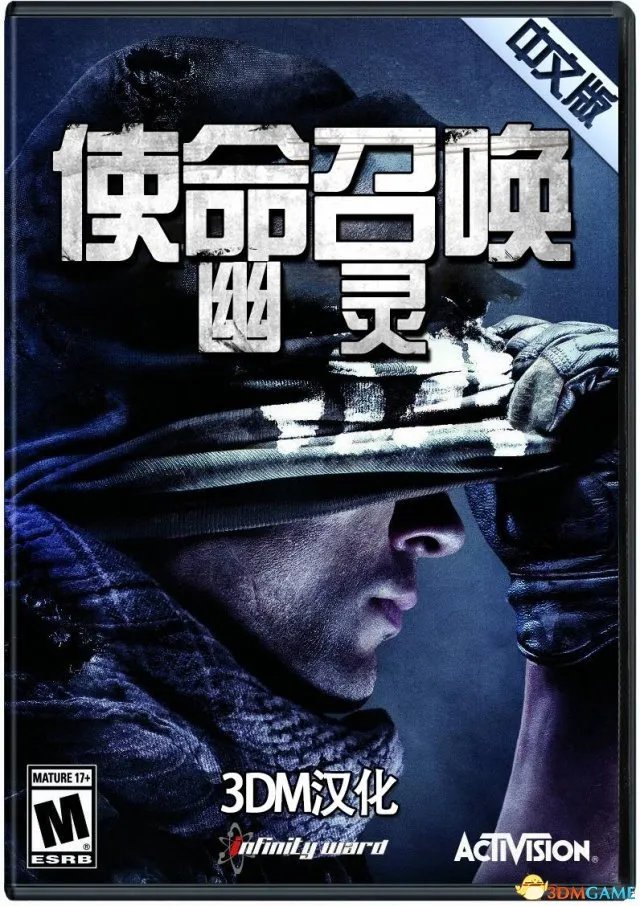 支持正版多人！《使命召唤10：幽灵》轩辕汉化3.0发布