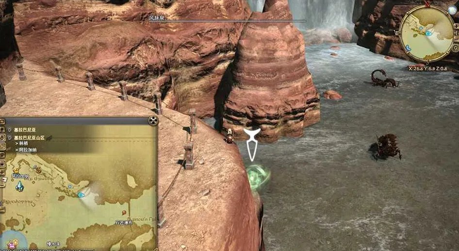 ff14基拉巴尼亚山区风脉坐标