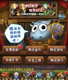 我叫MT那路的祝福有什么用 怎么使用