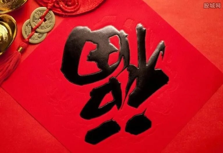 支付宝福字图片大全 能扫出敬业福爱国福技巧