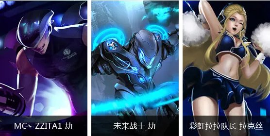 lol皮肤设计大赛圆满落幕 你喜欢哪一款