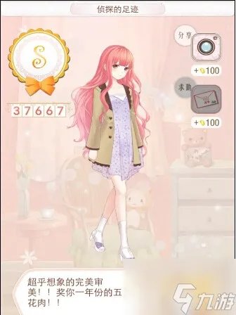 暖暖环游世界攻略中国3 暖暖环游世界中国区域3支线攻略介绍