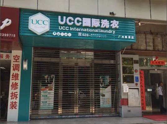 干洗店不加盟可以做吗