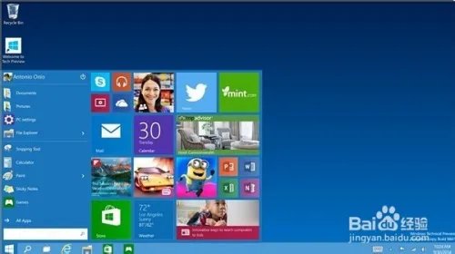 WIN10正式版有哪些新功能