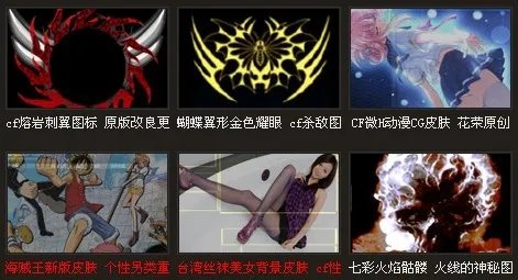 激浪cf兑换网站 2011激浪兑换网址