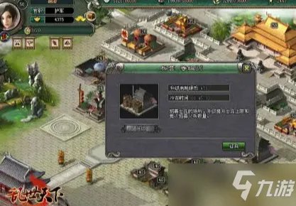 《乱世天下》阵容组合攻略介绍与关卡详细解析汇总