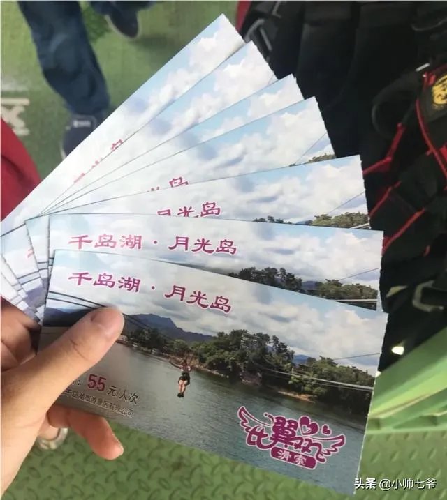 景区宝更名提谱旅行