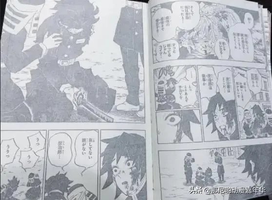 《鬼灭之刃》200话有什么情报透露呢？
