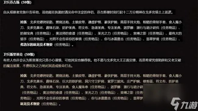 魔兽怀旧服厄运之槌在哪里 副本入口、地图在哪里和任务流程