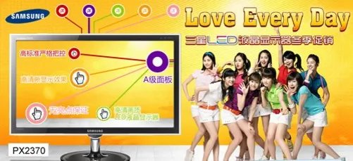 超值23.6液晶崩盘1150元！本周新报价