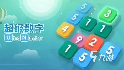 免费的游戏大全智力游戏推荐 2023好玩的智力游戏有哪些