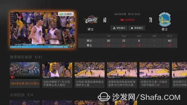 在哪可以看NBA录像回放？