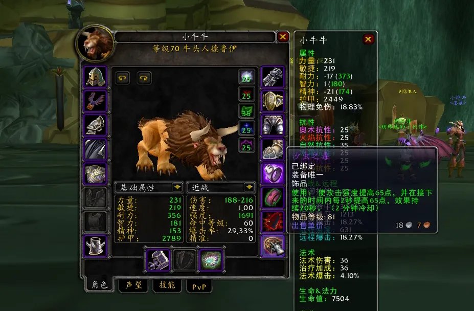 魔兽世界TBC怀旧服野德天赋怎么点