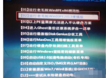 ntldr is missing怎么解决?有PE