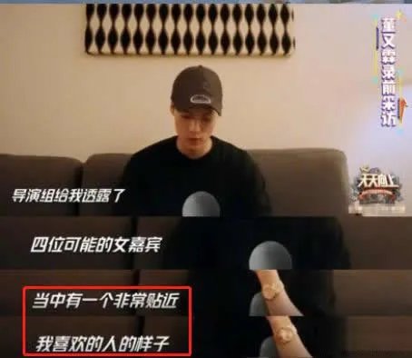 金晨新恋情曝光怎么回事：男友身份被扒竟然是他