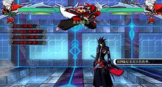 《苍翼默示录刻之幻影扩展版》图文攻略 按键教程及出招表一览