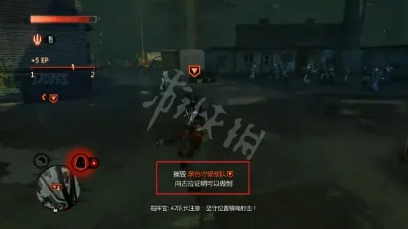 《虐杀原型2》捕蝇行动无法过关 捕蝇行动任务攻略