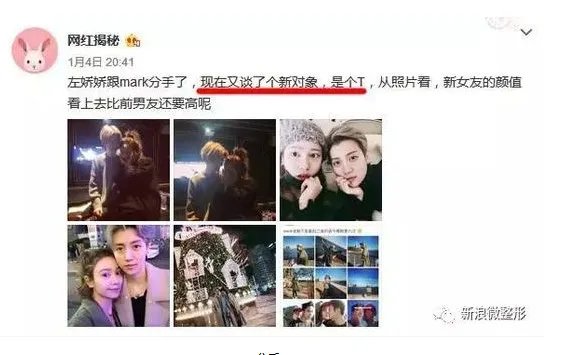 网红左娇娇mark为什么分手 左娇娇出柜了是真的吗