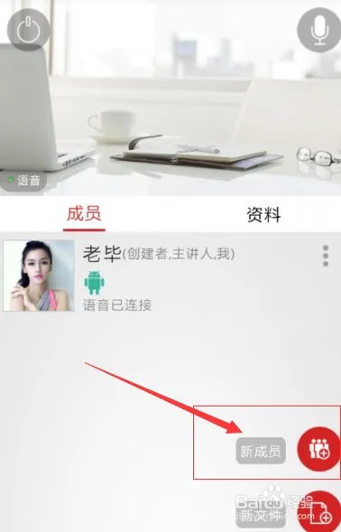 会享该如何使用操作?