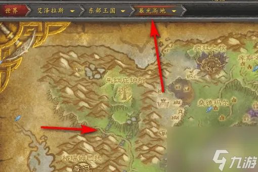 wow盗贼橙色匕首任务流程是什么 魔兽世界盗贼橙色匕首