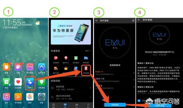 emui10.0
