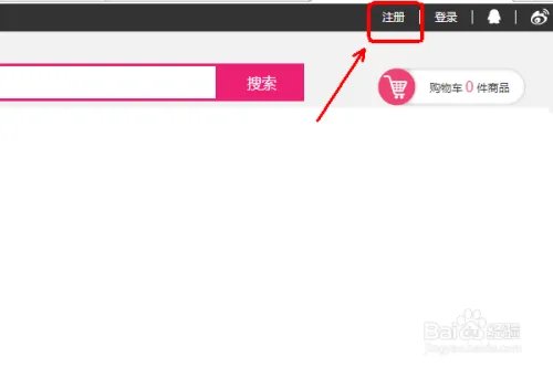 怎么到海外买东西？零米海淘怎么用？