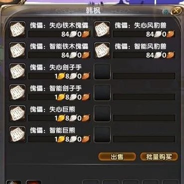 斗破苍穹OL炼丹材料怎么获得 斗破苍穹OL炼丹攻略