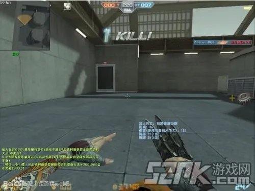 CSOL战术飞刀 各模式实战评测建议