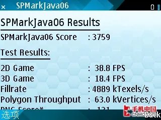 商务新星定位尴尬?诺基亚新机E63评测