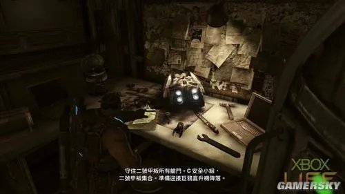 《战争机器3》全收集物品攻略