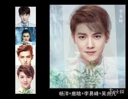 正正还是得正！明星惊艳合成照 杨幂 刘诗诗闪瞎你！