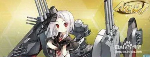 战舰少女r帕斯塔战役攻略