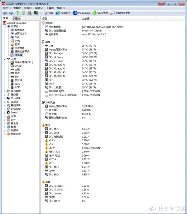 这货没人晒 篇二:海盗船H100i-GTX散热器开箱附安装过程