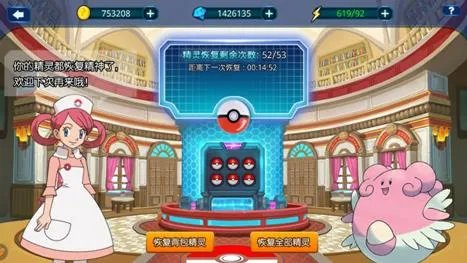 精灵梦世界精灵中心功能玩法详细说明