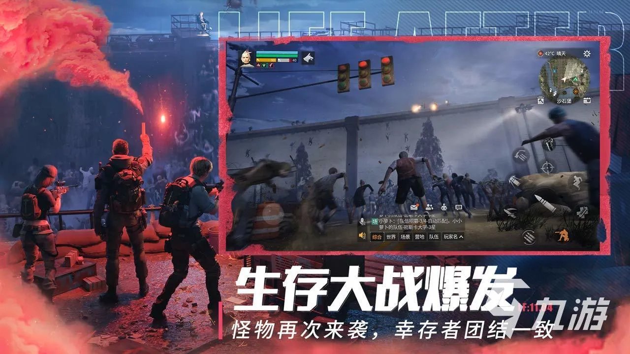 适合一个人的游戏排行榜前十名2022 好玩的单人游戏推荐