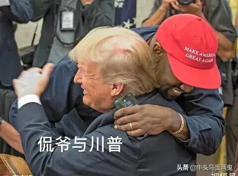 坎爷宣布竞选总统，川普连酸都不敢酸一句，反而要低声下气，为什么呢？