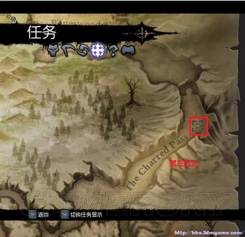 《暗黑血统2》支线奥兰的四肢攻略