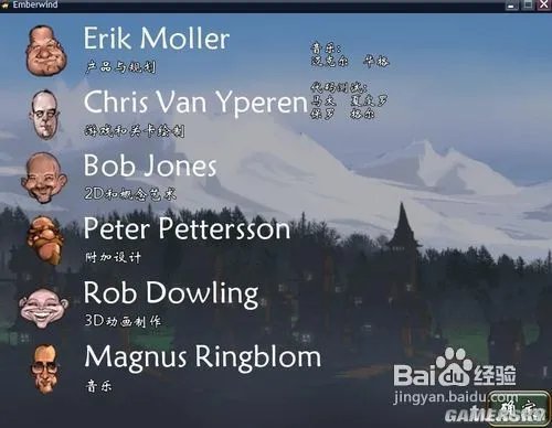 《余烬清风》游戏攻略与经典视频经验分享