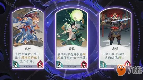 阴阳师百闻牌海坊主攻略 人物属性介绍