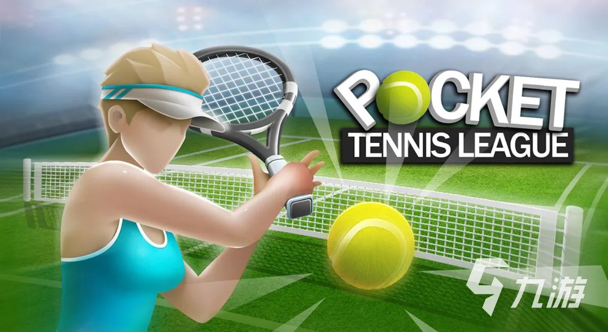 可以打排球的游戏有哪些 好玩的排球类游戏推荐2023