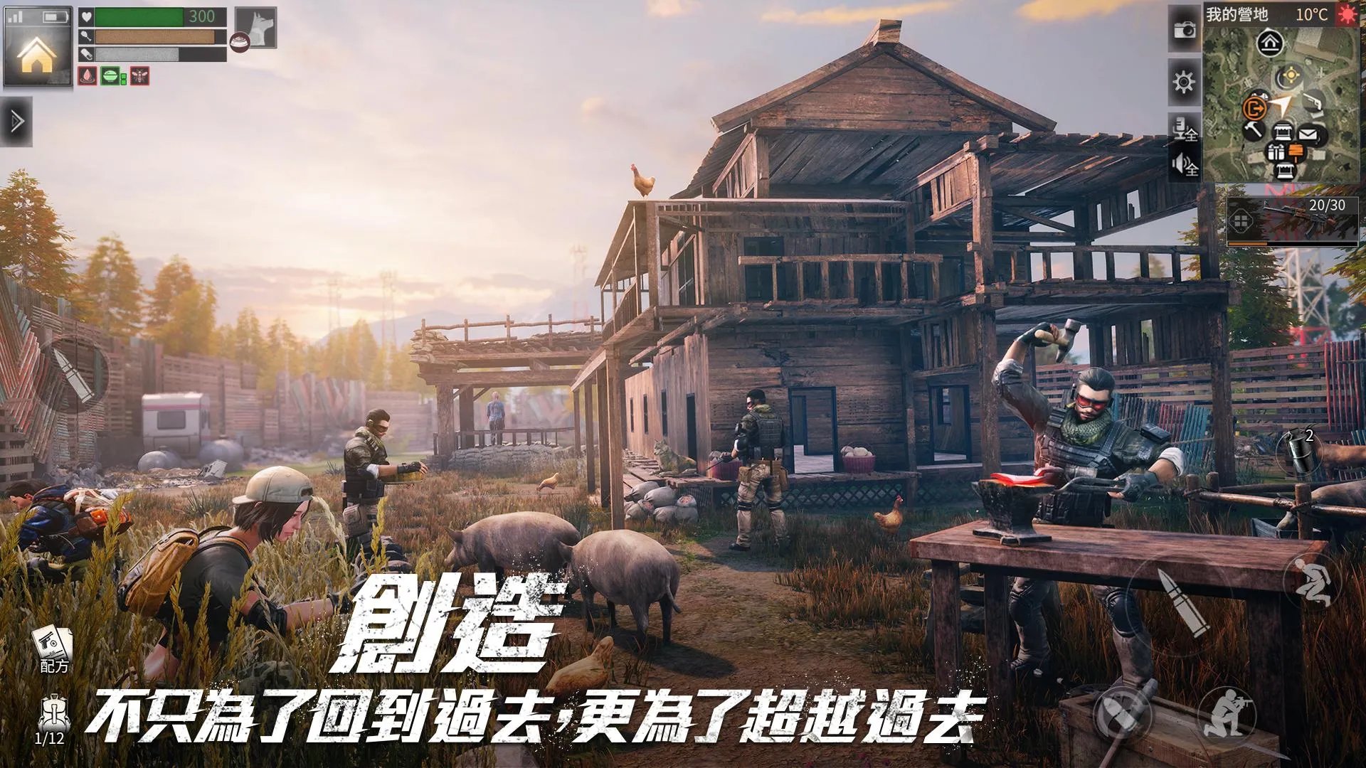 大型网络游戏大全前十名推荐2021 热门大型网游排行榜