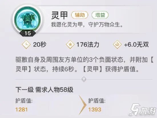 《天谕手游》玲珑攻略 新手玲珑玩法技巧汇总教学