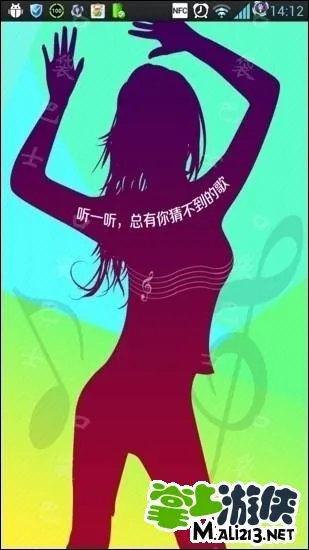 疯狂猜歌开心版七个字答案 中英文歌曲答案