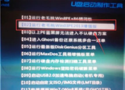 ntldr is missing怎么解决?有PE