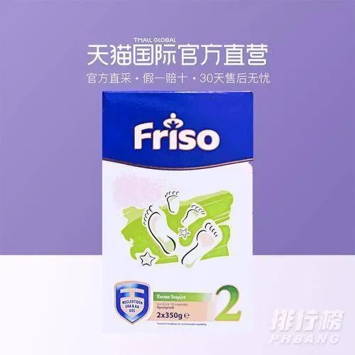 进口婴幼儿配方奶粉排行榜10强_2020进口婴幼儿配方奶粉有哪些