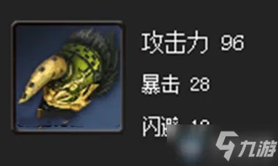 《剑灵》失心拳套怎么样 属性图鉴分享