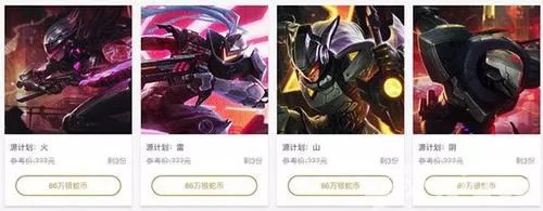 银蛇币怎么换皮肤