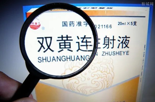 双黄连注射剂禁用 国家药监局要求禁用的人群都有哪些